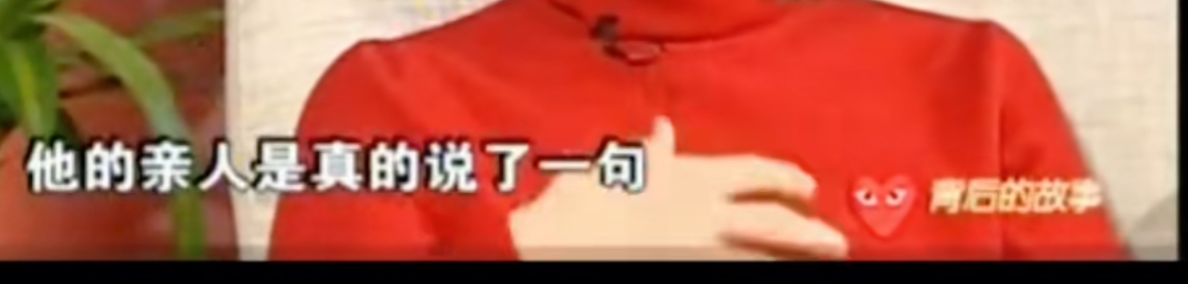 周星驰访谈4